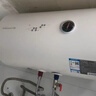 万和【节能星·速热·Q2WY】电热水器60升2200W超一级能效 智感断电防护 抑菌净水国家补贴 实拍图