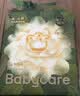 babycare金山茶花纸尿裤S58片(4-8kg)新生儿婴儿尿不湿超薄透气轻柔花苞裤 实拍图