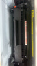天威 q2612a硒鼓 12a大容量4支 适用惠普1020硒鼓hp m1005 1020plus 1018佳能lbp2900打印机墨盒 2612a易加粉 实拍图