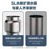 美的（Midea）电热水瓶 5L升大容量保温除氯电水瓶 家用烧水壶保温一体全自动恒温电热水壶开水壶年货 5L 【316L母婴级材质内胆】 实拍图