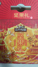 三只松鼠坚果零食礼盒2297g/2422g混发松子开心果送礼长辈端午团购礼盒 实拍图