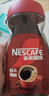 雀巢（Nestle）醇品速溶美式黑咖啡粉0糖0脂*健身燃减防困瓶装90g 实拍图