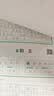 六品堂初中生行楷字帖七年级上册语文同步人教版课本专用中文临摹描红硬笔每日一练练字帖 实拍图