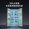 米家小米501L对开门冰箱大容量风冷无霜银离子除菌双变频节能一级能效BCD-501WMSA 实拍图