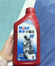 美孚（Mobil）美孚小霸王2T 摩托车机油 二冲程发动机油 FB级 1L 汽车保养 实拍图