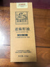 亚麻公社直饮【保真亚麻籽油】125ml 一级冷榨直接喝亚麻油含omega3食用油 实拍图