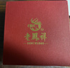 老凤祥[一贝子]银手链女2026新款和田玉手串生日520送女朋友礼物老婆 实拍图