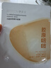伊贝诗光盈焕亮精华面膜紧致弹润补水焕亮细腻修护【4盒装】 实拍图