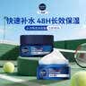 妮维雅（NIVEA）男士护肤乳液面霜擦脸补水保湿乳化妆品学生护肤品七夕情人节礼物 水活畅透深润霜50g*2支装 实拍图
