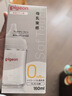 贝亲（Pigeon）新生儿 防胀气宽口径玻璃奶瓶160ml SS号奶嘴 0个月+ AA260 实拍图