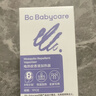 babycare电蚊香液婴儿驱蚊水驱蚊液蚊香套装儿童宝宝防蚊灭蚊无香5液+1器 实拍图