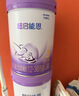 雀巢（Nestle）【加量装】超启能恩3段适度水解配方奶粉12-36月850g*6罐 3倍DHA 实拍图