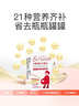 斯利安活性叶酸片60粒甲基四氢多维+孕妇益生菌20袋孕妇乳母成人营养 实拍图