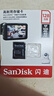 闪迪（SanDisk）128GB TF（MicroSD）4K内存卡 行车记录仪 监控摄像头专用 循环录制10,000小时 高耐用存储卡 实拍图