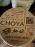 CHOYA俏雅【新款】带梅子梅酒430ml 夏日微醺解腻青梅果酒冰饮甜酒果酒 实拍图