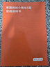 京东京造 厨房置物架 落地收纳柜调料餐边碗橱柜储物蔬菜小推车 白色 5层 实拍图