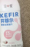 简爱开菲尔家庭装大桶酸奶 香草荔枝味760g*1瓶13种复合菌 乳酸菌 实拍图