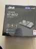 华硕（ASUS）【焕新补贴】RT-BE57 WiFi7电竞游戏加速路由器家用无线千兆路由全屋WiFi7 2.5g口Aimesh随心组 实拍图