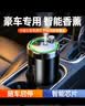 麦爵卡车载星空顶香薰机智能灯喷雾香薰汽车香水氛围灯氛除异味持久留香 3瓶50ml精油+香薰机【桂花】 实拍图