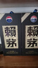 赖茅 传承蓝 酱香型白酒 53度 500ml 单瓶装（新老包装随机发货） 实拍图