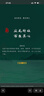 茶花 一次性碳化双头竹牙签共1罐装460支家用剔牙棒 实拍图