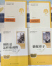 骆驼祥子+钢铁是怎样炼成的  七年级下册必读名著人教版【套装2册】与26春新版初中语文教材配套使用人民教育出版社初一语文教材配套阅读 实拍图