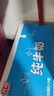光明纯牛奶250mL*24盒*2箱3.2g原生乳蛋白营养早餐伴侣送礼家庭量贩装 实拍图