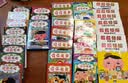 自选】屁屁老爹系列9册 屁屁侦探绘本屁屁侦探桥梁版11册动漫版系列 蒲蒲兰绘本漫画版 儿童绘本故事图书籍 新华正版 屁屁老爹绘本7-9套装3册 新华书店 实拍图