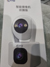 乔安（JOOAN）双摄1000万摄像头监控无线wifi网络高清夜视监控器360度无死角带夜视全景云台家用AI监控手机远程 实拍图