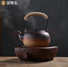 金镶玉茶壶烧水煮茶复古提梁电陶炉围炉大容量室内 容水壶850ML 实拍图