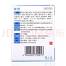 【蓝润洁】[博士伦] 复方硫酸软骨素滴眼液 15ml/盒 含维E维B6玻璃酸钠 眼疲劳眼干燥症眼药水 实拍图