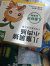 小鹿蓝蓝 牛初乳奶贝贝 儿童宝宝零食宝宝奶片含牛初乳酥脆易咀嚼60g  实拍图