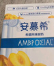 伊利安慕希草莓燕麦味酸牛奶200g*10瓶/箱 实拍图