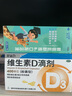 星鲨维生素d3滴剂30粒*5盒装儿童促钙吸收+赖氨肌醇维b12口服溶液135ml 维生素b12赖氨酸青少年长高4-18岁 实拍图