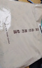无印良品100%纯棉被套全棉双人学生宿舍家用床上用品被罩单件200*230cm 实拍图