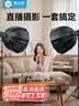 漾菲斯【热销100万+|全屋照亮】直播补光灯常亮led深抛格栅柔光箱专业直播间拍摄专用柔光摄影灯主播套装 实拍图