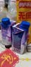 蒙牛特仑苏嗨MILK 钙铁锌牛奶梦幻盖 200mL*10瓶 部分地区3月产 实拍图