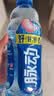 脉动（Mizone）宋雨琦同款维生素饮料桃子味青草味饮料400ml/600ml瓶维生素饮料 青柠味+桃子味1L*12瓶【整箱】 实拍图