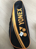 尤尼克斯（YONEX）羽毛球拍全碳素弓箭对拍套装比赛5U轻量ARC5I附手胶拍包尼龙球 实拍图