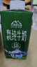 梅林午餐肉罐头340g*3火腿火锅搭档食材中粮出品(新老包装交替发货） 实拍图