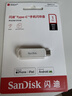 闪迪（SanDisk）1TB Type-C USB3.2 苹果手机U盘 奶油白 读速150MB/s 苹果MFI认证 iPhone/iPad手机电脑两用U盘 实拍图