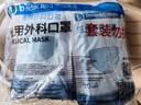 袋鼠医生一次性医用外科口罩成人100只防尘透气夏季薄款防晒花粉过敏鼻炎 实拍图