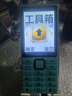 金立（Gionee）老年机4G全网通老年手机超长待机2.8大屏大字大声音按键老人手机学生老年人专用手机 G108 蓝色 实拍图