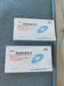 [迪赛] 胸腺肽肠溶片 30mg*6片/盒 实拍图