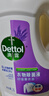 滴露（Dettol）衣物除菌液薰衣草3L 99.9%杀菌除螨 内衣衣物消毒液 可配洗衣液 实拍图