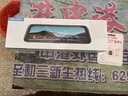 HIKVISION海康威视行车记录仪N6+ 2K超高清星光夜视前后双录流媒体GPS校时 实拍图