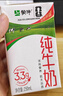 蒙牛全脂纯牛奶250ml*16盒 牛奶礼盒 电商定制 实拍图