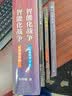 火星探测任务环境设计手册 实拍图