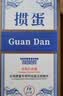 乾仓掼蛋专用扑克牌 惯蛋比赛专用灌蛋扑克蓝芯耐用双副大字纸牌长 红色（10副装） 实拍图