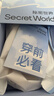 秘密世界（SecretWorld）赵今麦同款胸贴女小胸聚拢上托隐形夏季防走光乳贴拍婚纱专用文胸 实拍图
